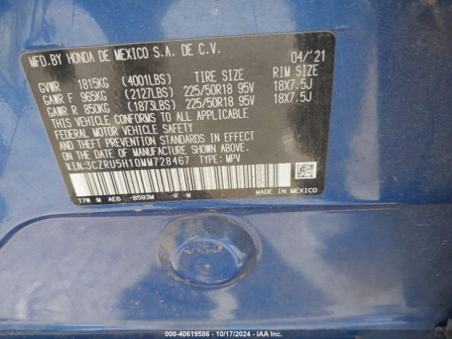 Photo 8 VIN: 3CZRU5H10MM728467 - HONDA HR-V 