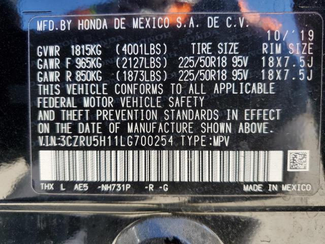 Photo 11 VIN: 3CZRU5H11LG700254 - HONDA HR-V 