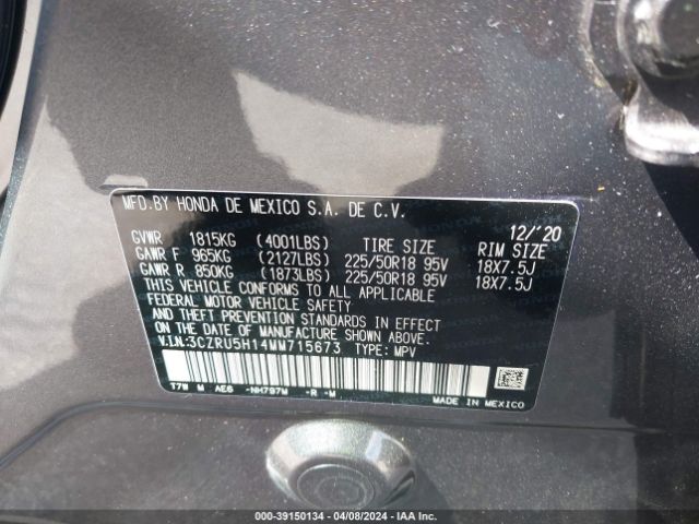 Photo 8 VIN: 3CZRU5H14MM715673 - HONDA HR-V 