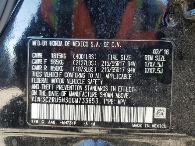 Photo 13 VIN: 3CZRU5H30GM733853 - HONDA HR-V LX 