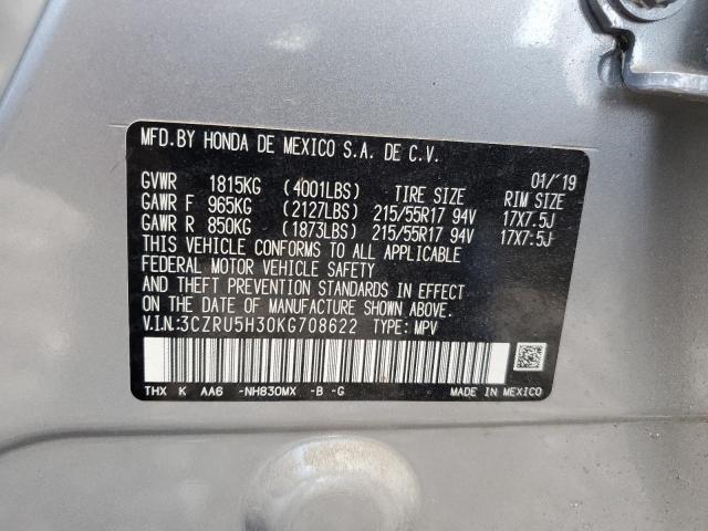 Photo 12 VIN: 3CZRU5H30KG708622 - HONDA HR-V LX 