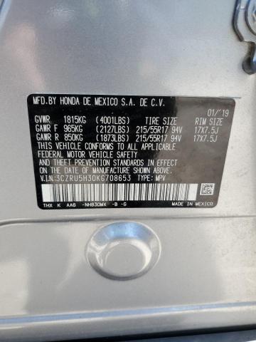 Photo 12 VIN: 3CZRU5H30KG708653 - HONDA HR-V 