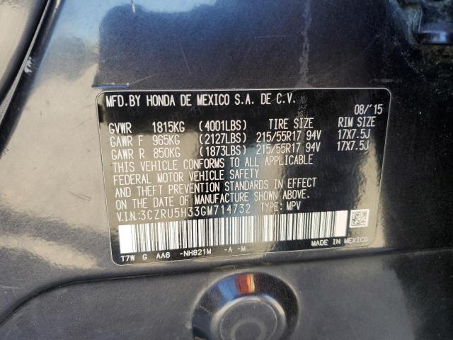 Photo 12 VIN: 3CZRU5H33GM714732 - HONDA HR-V 