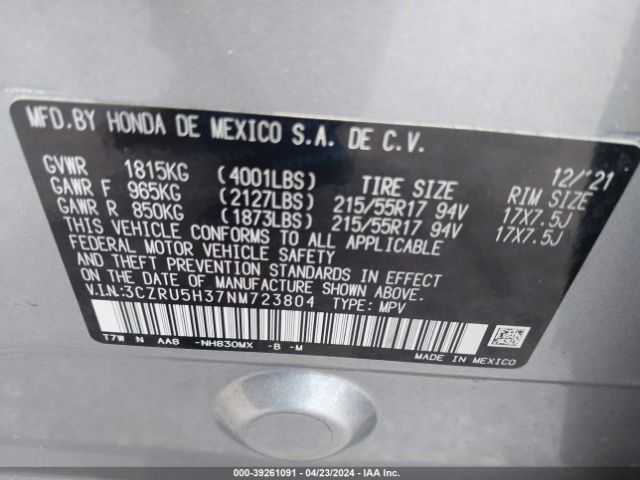 Photo 8 VIN: 3CZRU5H37NM723804 - HONDA HR-V 