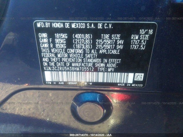 Photo 8 VIN: 3CZRU5H38HM705512 - HONDA HR-V 