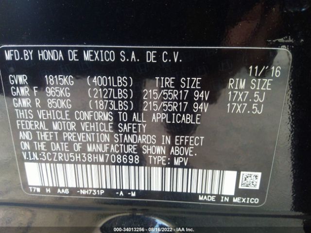 Photo 8 VIN: 3CZRU5H38HM708698 - HONDA HR-V 