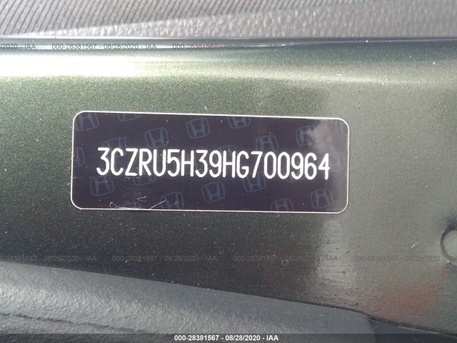 Photo 8 VIN: 3CZRU5H39HG700964 - HONDA HR-V 