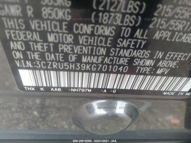 Photo 8 VIN: 3CZRU5H39KG701040 - HONDA HR-V 