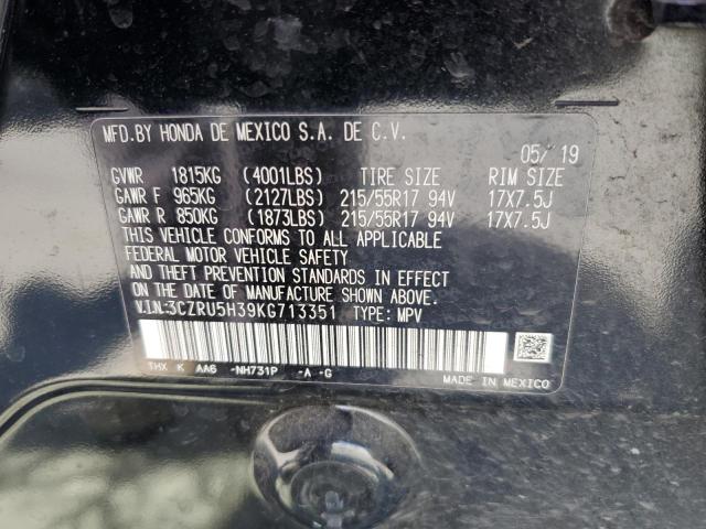 Photo 13 VIN: 3CZRU5H39KG713351 - HONDA HR-V 