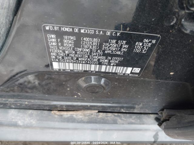 Photo 8 VIN: 3CZRU5H3XGM740020 - HONDA HR-V 