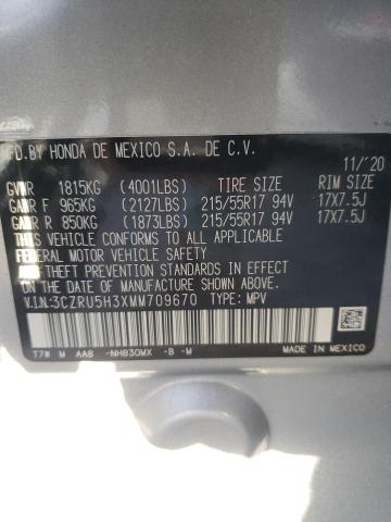 Photo 12 VIN: 3CZRU5H3XMM709670 - HONDA HR-V 