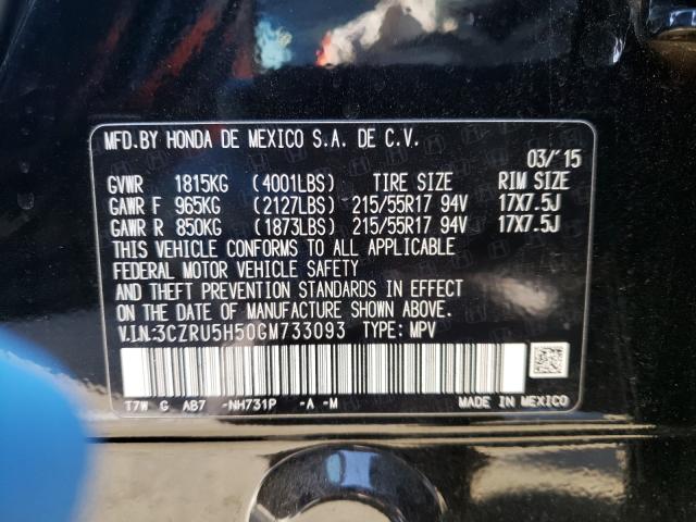 Photo 9 VIN: 3CZRU5H50GM733093 - HONDA HR-V EX 