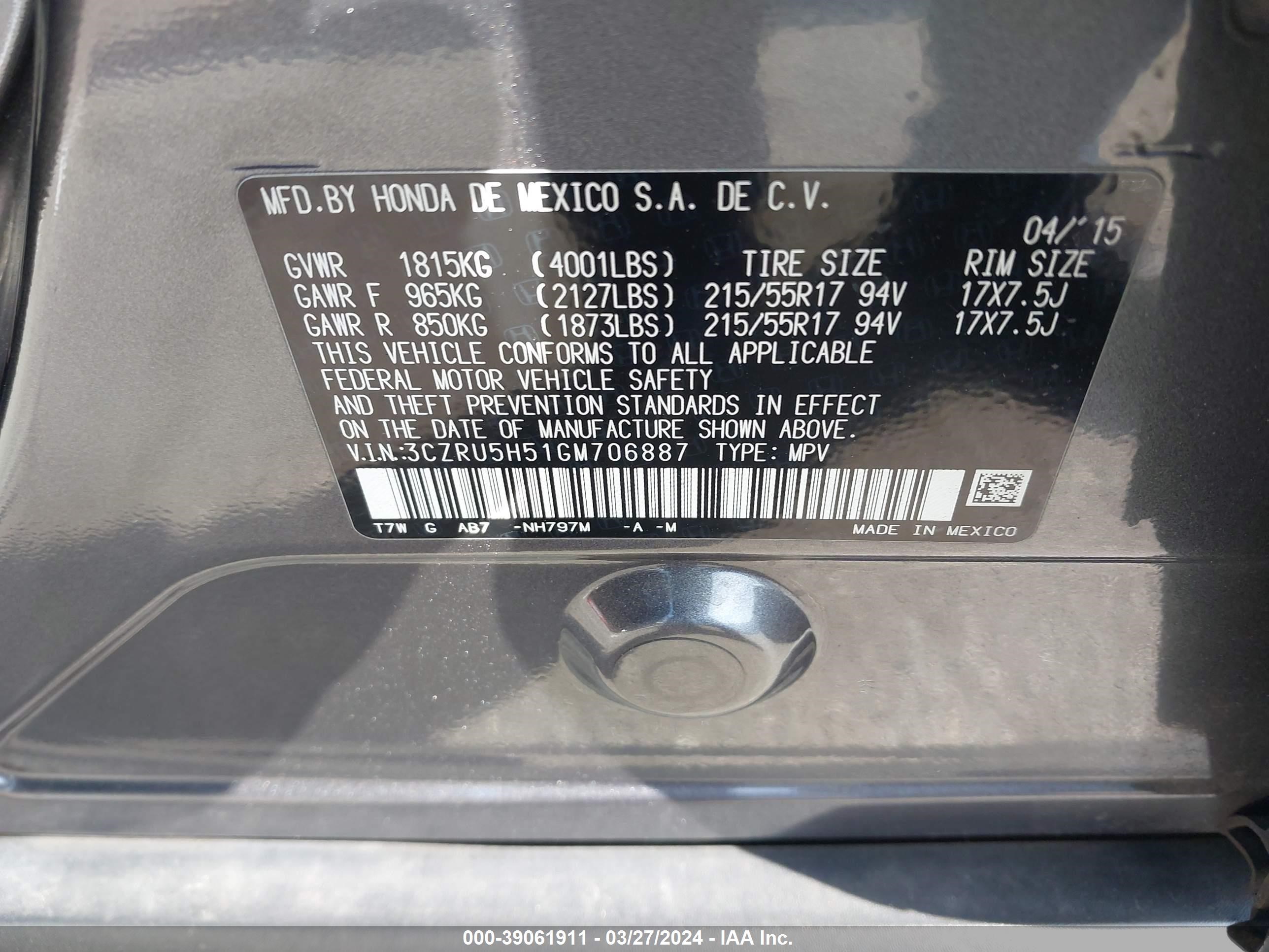 Photo 8 VIN: 3CZRU5H51GM706887 - HONDA HR-V 