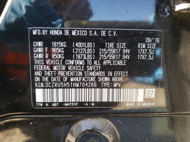 Photo 9 VIN: 3CZRU5H51HM704266 - HONDA HR-V EX 