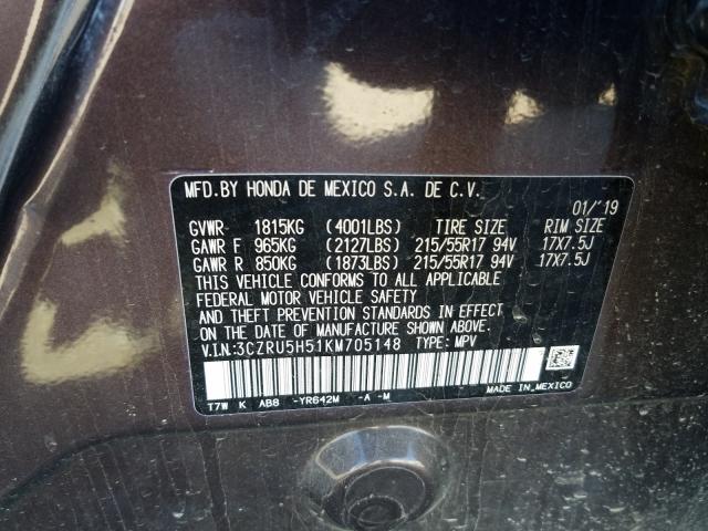 Photo 9 VIN: 3CZRU5H51KM705148 - HONDA HR-V EX 