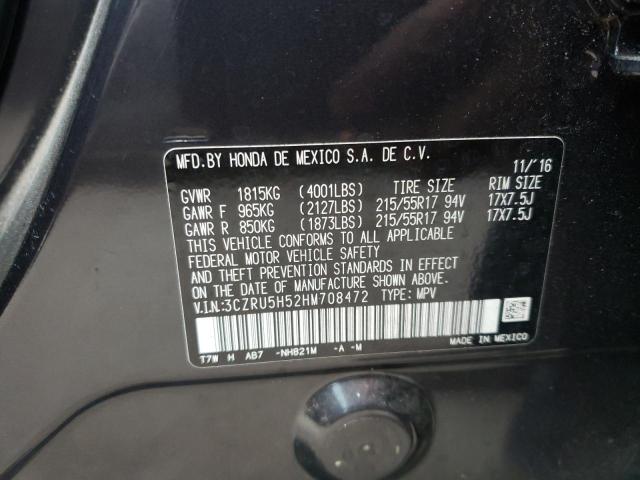 Photo 11 VIN: 3CZRU5H52HM708472 - HONDA HR-V EX 