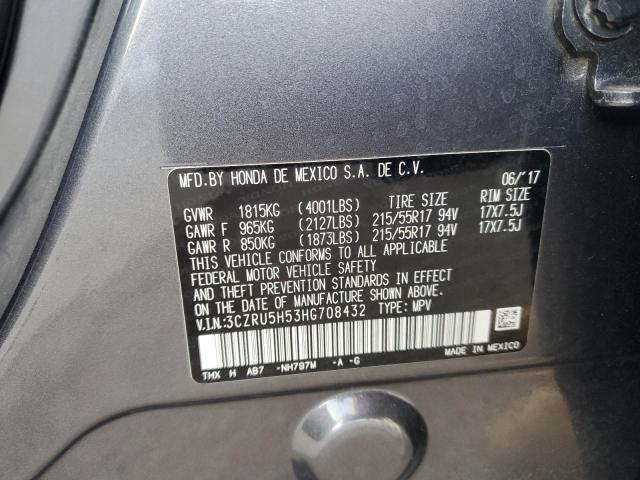 Photo 12 VIN: 3CZRU5H53HG708432 - HONDA HR-V EX 