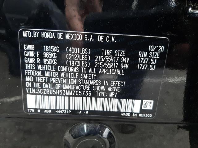 Photo 12 VIN: 3CZRU5H53MM705736 - HONDA HR-V EX 