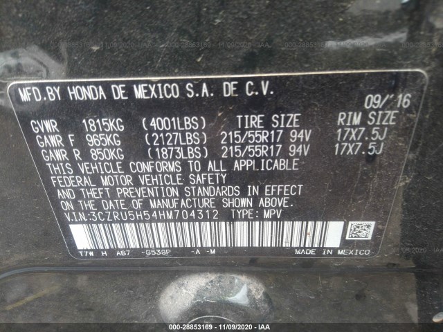 Photo 8 VIN: 3CZRU5H54HM704312 - HONDA HR-V 