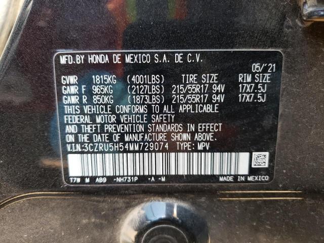 Photo 11 VIN: 3CZRU5H54MM729074 - HONDA HR-V EX 