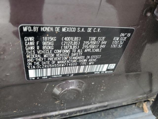 Photo 12 VIN: 3CZRU5H55KM714600 - HONDA HR-V 