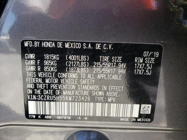 Photo 9 VIN: 3CZRU5H55KM723426 - HONDA HR-V EX 