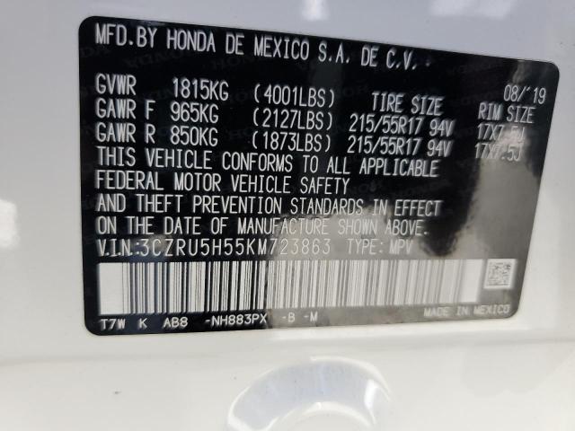 Photo 12 VIN: 3CZRU5H55KM723863 - HONDA HR-V 