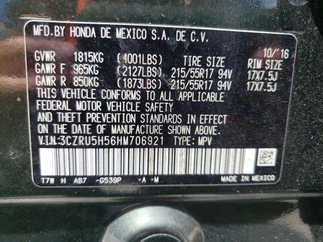 Photo 9 VIN: 3CZRU5H56HM706921 - HONDA HR-V EX 