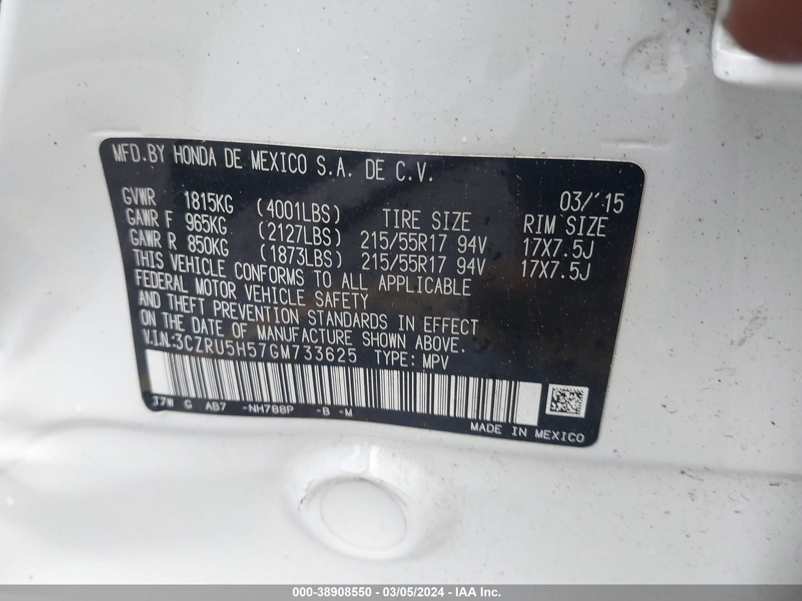 Photo 8 VIN: 3CZRU5H57GM733625 - HONDA HR-V 