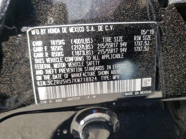 Photo 9 VIN: 3CZRU5H57KM718924 - HONDA HR-V EX 