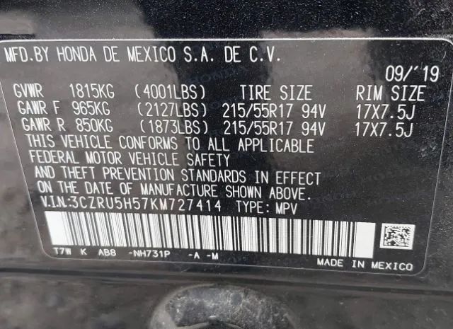 Photo 8 VIN: 3CZRU5H57KM727414 - HONDA HR-V 