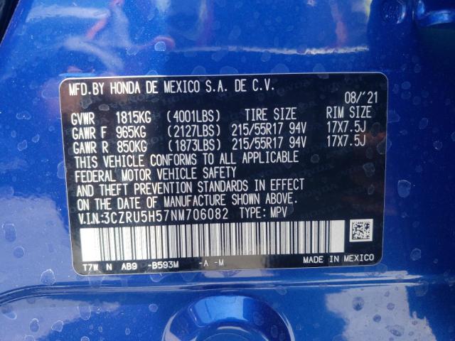 Photo 9 VIN: 3CZRU5H57NM706082 - HONDA HR-V EX 