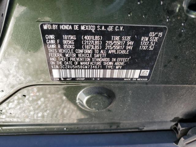 Photo 13 VIN: 3CZRU5H58GM734671 - HONDA HR-V EX 