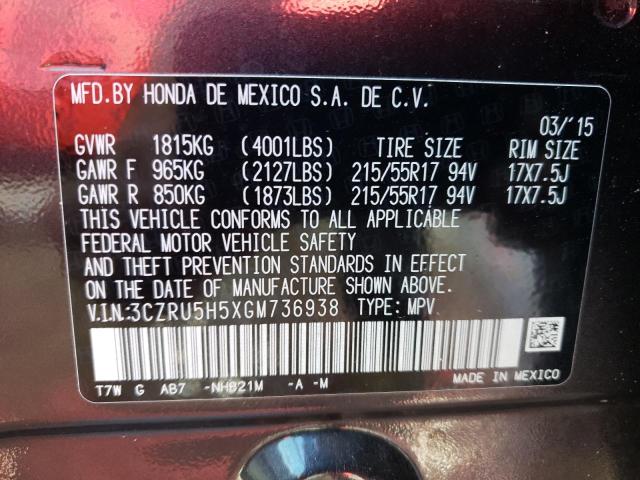 Photo 9 VIN: 3CZRU5H5XGM736938 - HONDA HR-V EX 