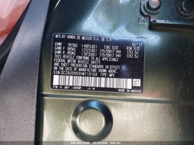 Photo 8 VIN: 3CZRU5H5XHM719168 - HONDA HR-V 