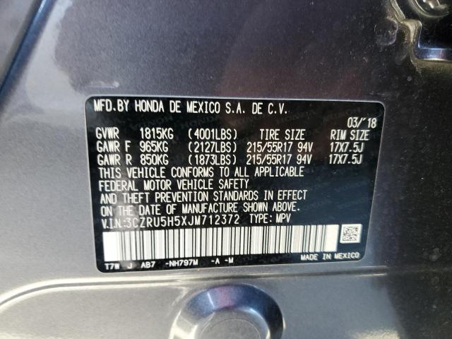 Photo 12 VIN: 3CZRU5H5XJM712372 - HONDA HR-V 