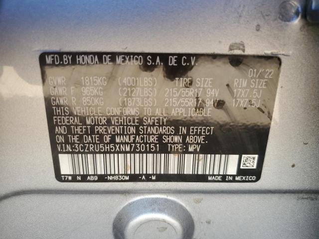 Photo 12 VIN: 3CZRU5H5XNM730151 - HONDA HR-V EX 