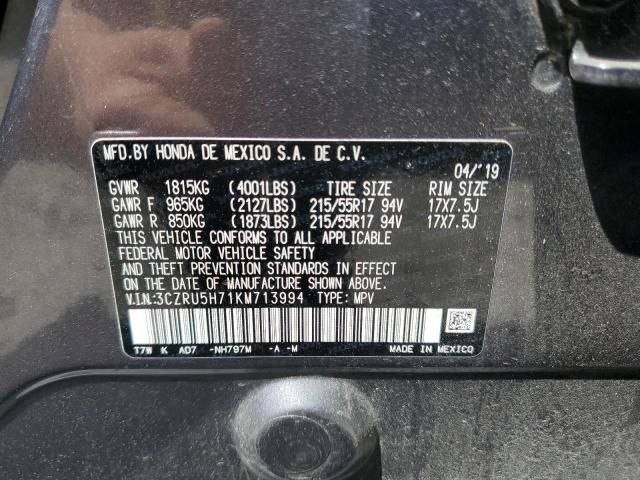 Photo 12 VIN: 3CZRU5H71KM713994 - HONDA HR-V 