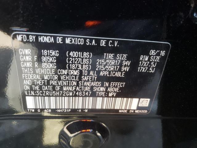 Photo 9 VIN: 3CZRU5H72GM746347 - HONDA HR-V EXL 