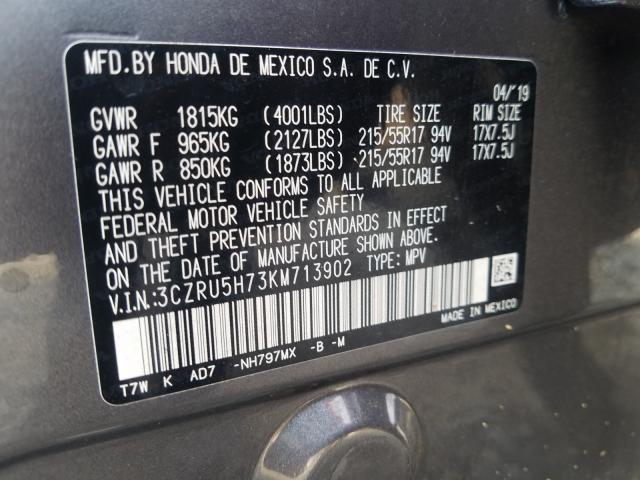 Photo 9 VIN: 3CZRU5H73KM713902 - HONDA HR-V EXL 