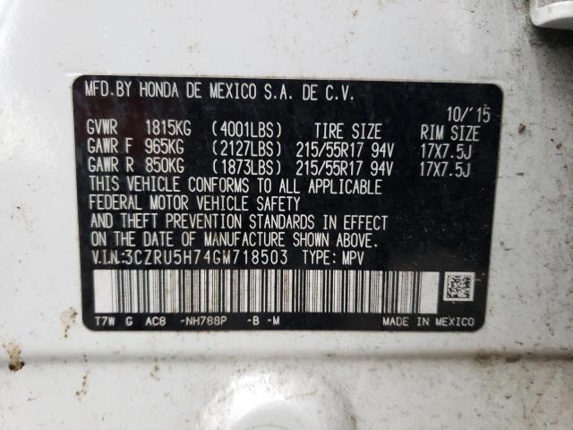 Photo 12 VIN: 3CZRU5H74GM718503 - HONDA HR-V EXL 