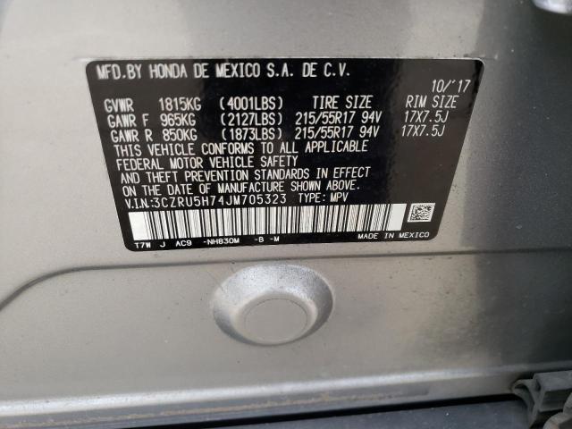 Photo 9 VIN: 3CZRU5H74JM705323 - HONDA HR-V EXL 