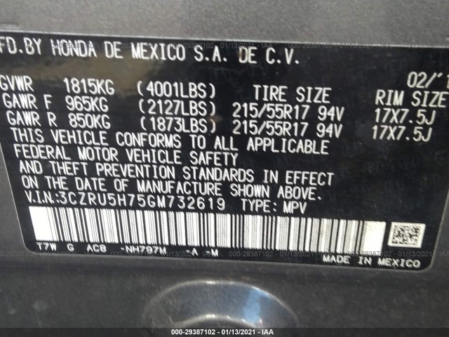 Photo 8 VIN: 3CZRU5H75GM732619 - HONDA HR-V 