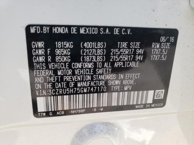 Photo 9 VIN: 3CZRU5H75GM747170 - HONDA HR-V EXL 