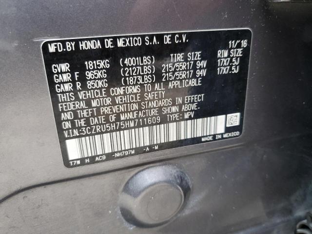 Photo 12 VIN: 3CZRU5H75HM711609 - HONDA HR-V EXL 