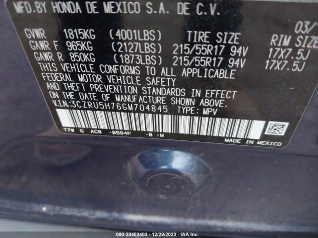 Photo 8 VIN: 3CZRU5H76GM704845 - HONDA HR-V 