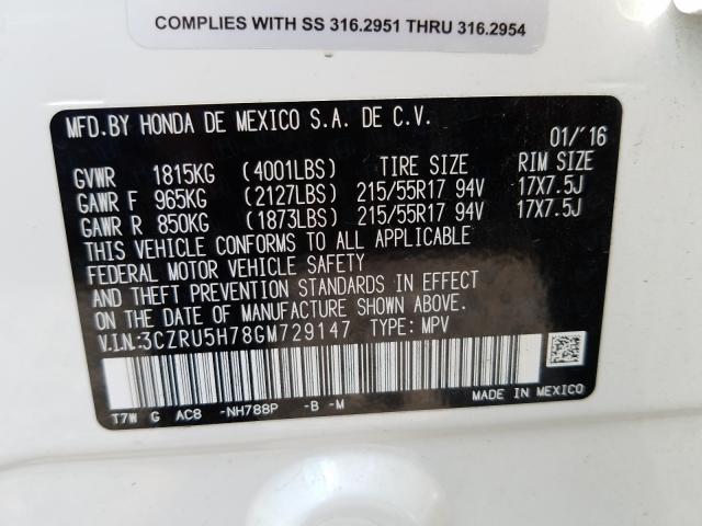 Photo 9 VIN: 3CZRU5H78GM729147 - HONDA HR-V EXL 