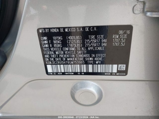 Photo 8 VIN: 3CZRU5H78GM753965 - HONDA HR-V 