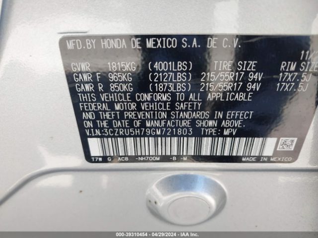 Photo 8 VIN: 3CZRU5H79GM721803 - HONDA HR-V 