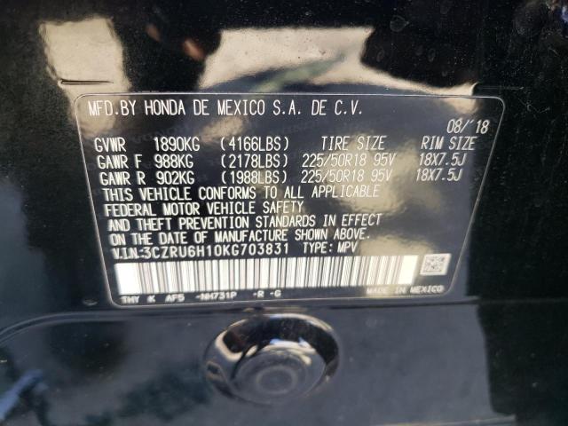 Photo 12 VIN: 3CZRU6H10KG703831 - HONDA HR-V 